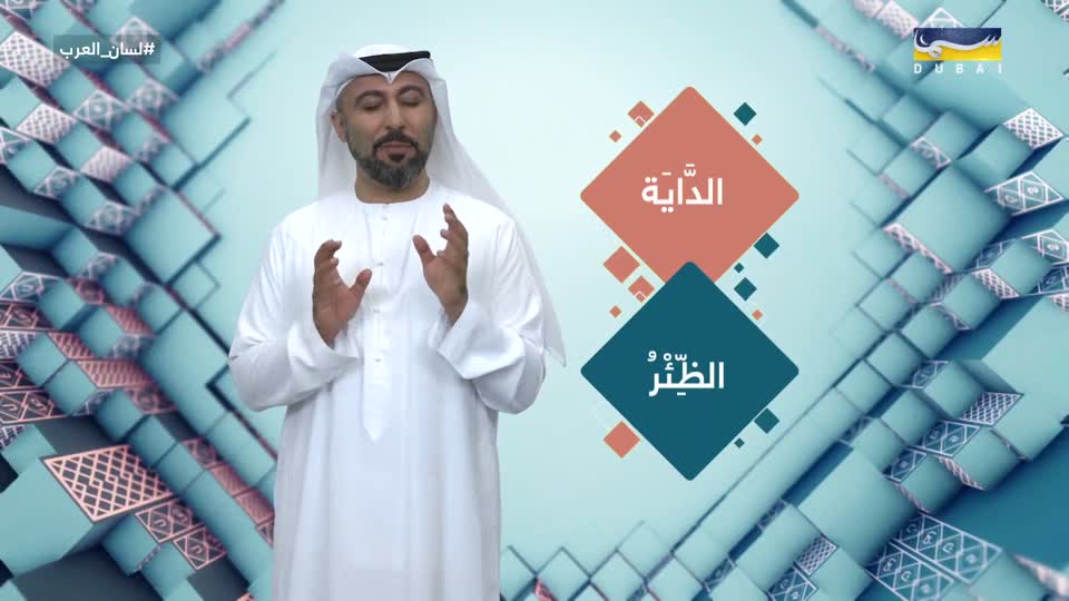 لسان العرب: الكظم