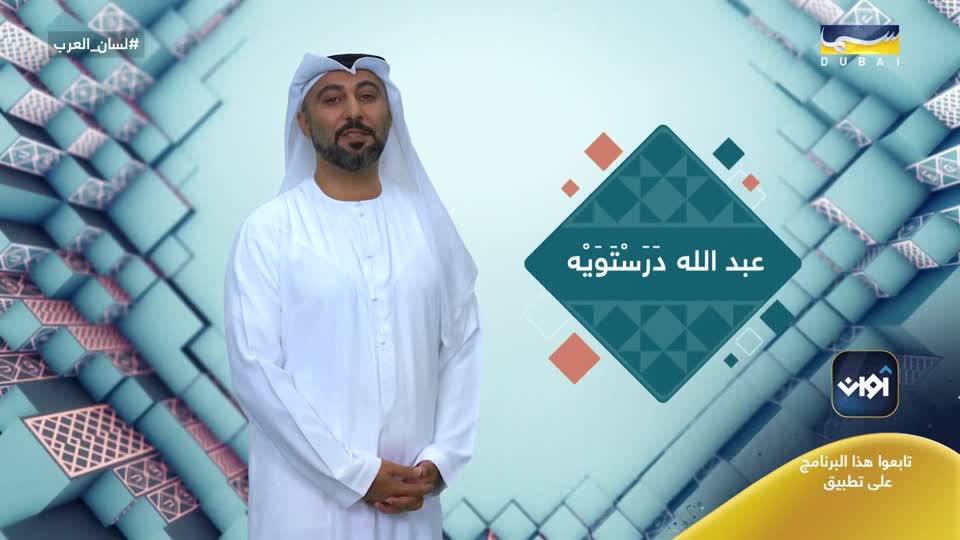 لسان العرب: النطفة