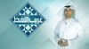Gharib Allafedh