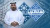 Lisan Al Arab