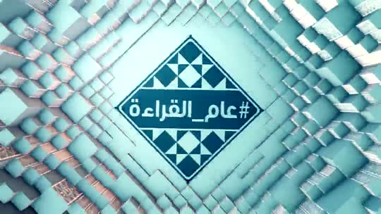 لسان العرب: اصلاح المنطق