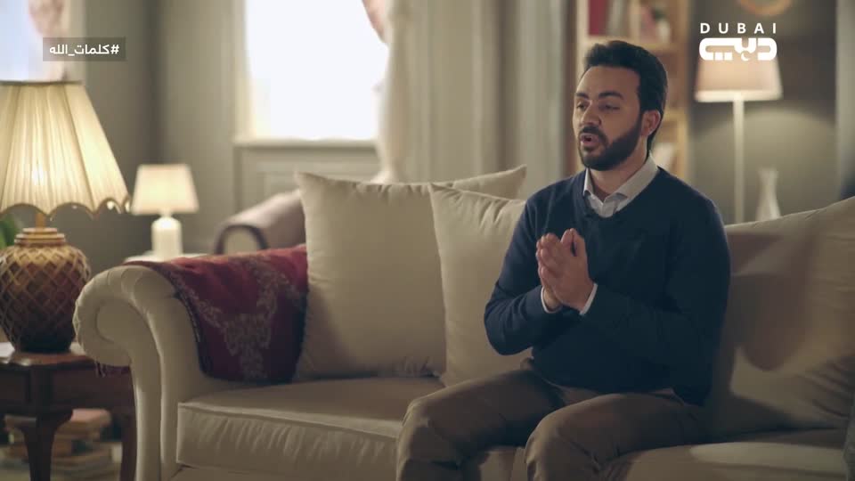 كلمات الله: وإلهكم إله واحد