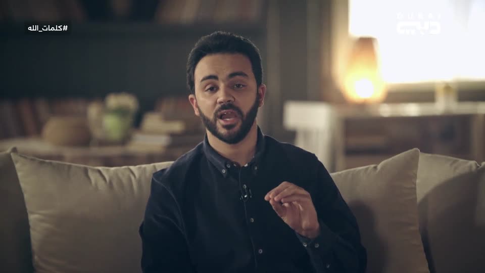 كلمات الله: مما تحبون