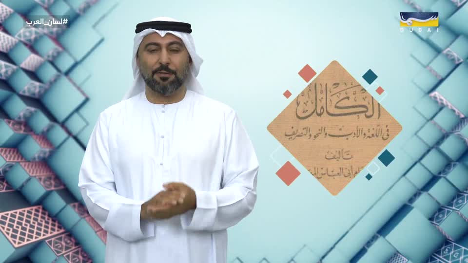 لسان العرب: ألا يألوا