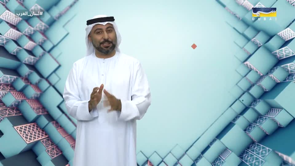 لسان العرب: القرف والاقتراف