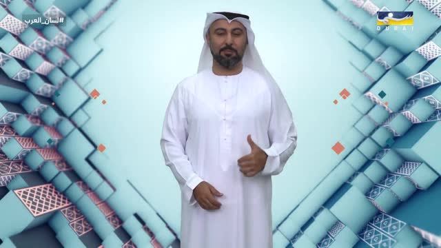 لسان العرب: وعلى الأعراف رجال