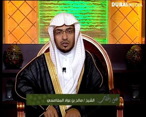 فصل الخطاب : والجار الجنب