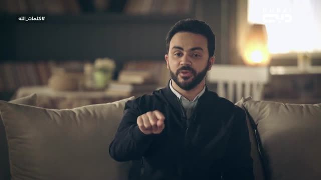 كلمات الله: كل آمن بالله وملائكته وكتبه ورسله