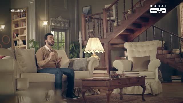 كلمات الله: لولا أن ربطنا على قلبها