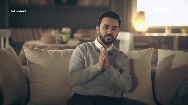 كلمات الله: فسقى لهما