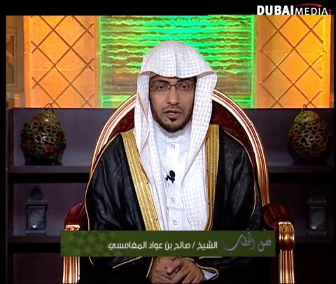 فصل الخطاب: سورة المؤمنون الجزء 1