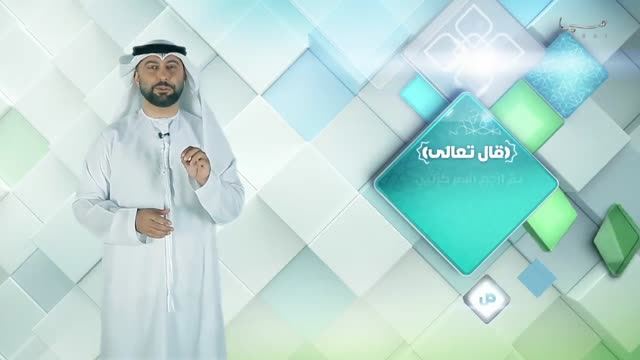 غريب اللفظ: 01\06\2017