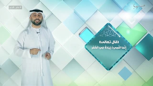 غريب اللفظ: 03\06\2017