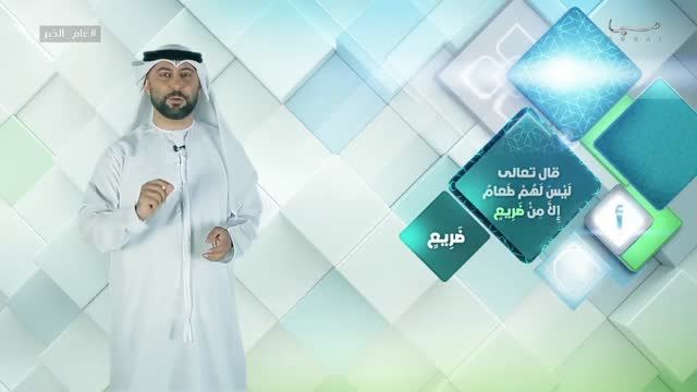 غريب اللفظ: 04\06\2017