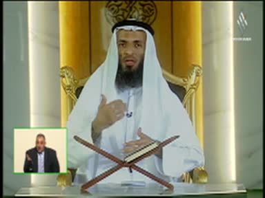 Fe Qasasihim Eibra: Umrat Alqada' Wa Ghazwat Mawta wa Fateh Makka