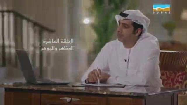 المظهر والجوهر