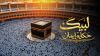 Labayk: Story of Faith