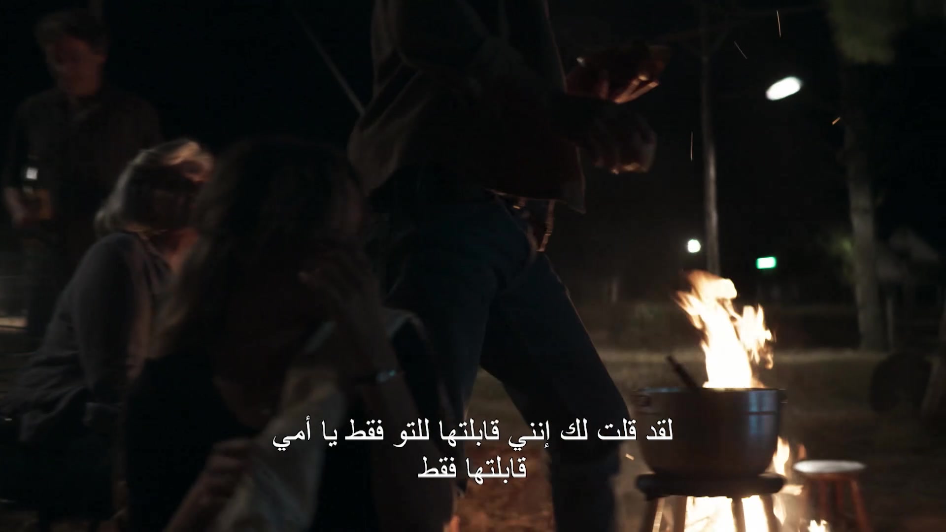 الحلقة 01