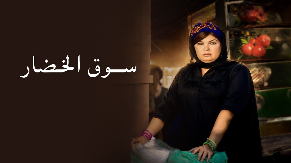 Souq Al Khodhar
