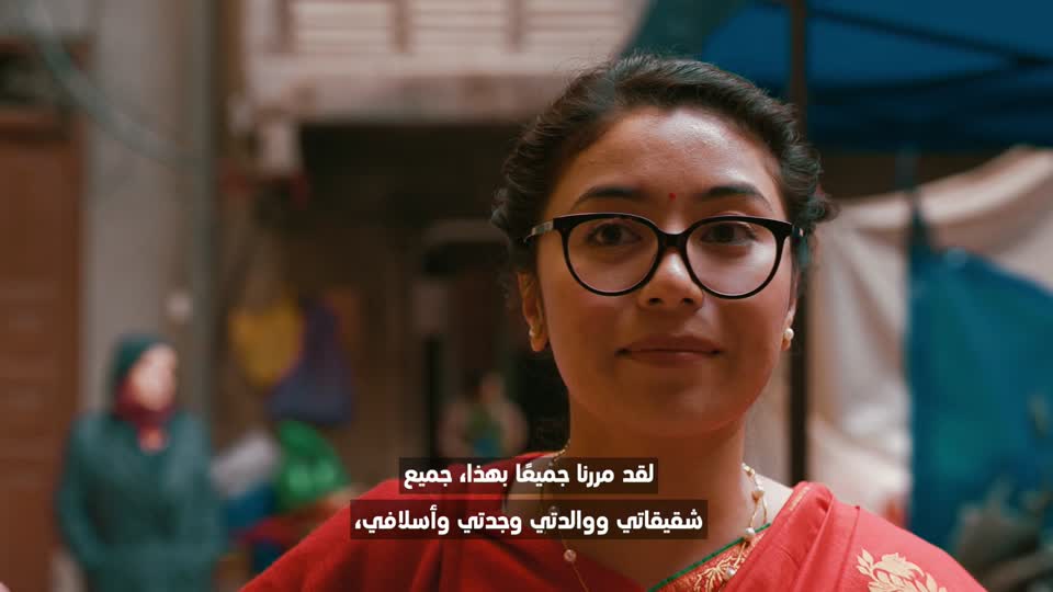 النيبال - زواج القاصرات