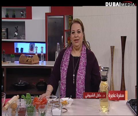 سفرةعامرة: سلوى العريفي من البحرين وسفرة بحرينية في رمضان