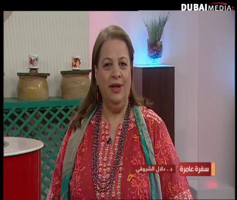 سفرة عامرة : خالد حرية من الإمارات وسفرة إماراتية في رمضان