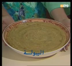السفرة الخليجية: اليبولة