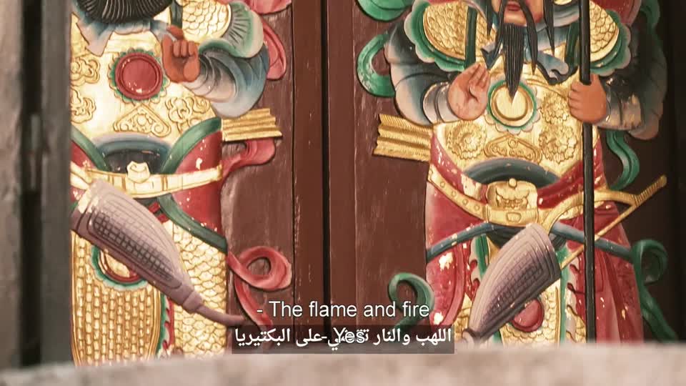 هونج كونج - رقصة تنين النار