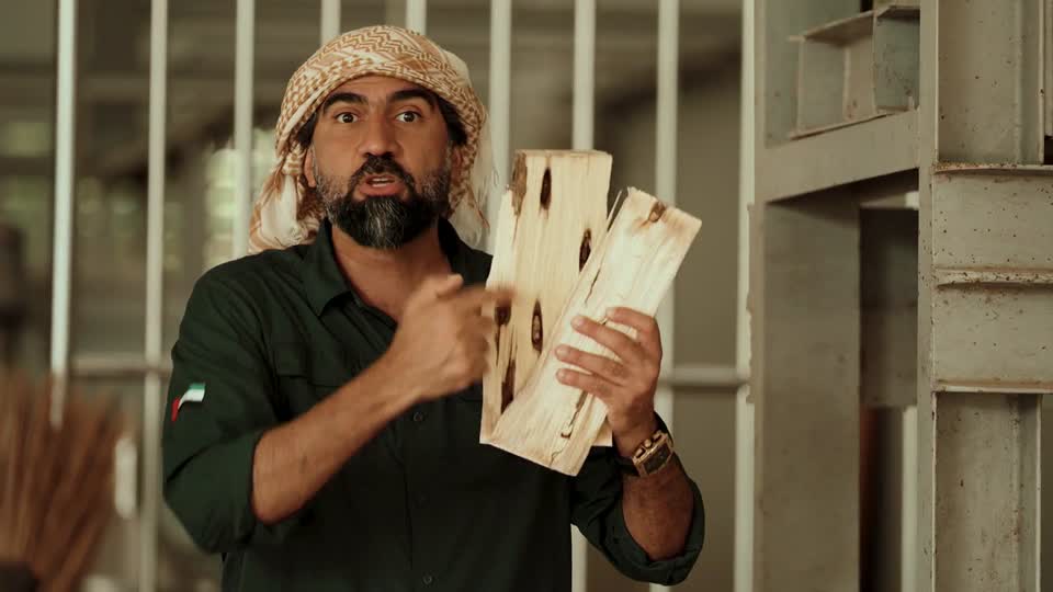 درب العود - ترات