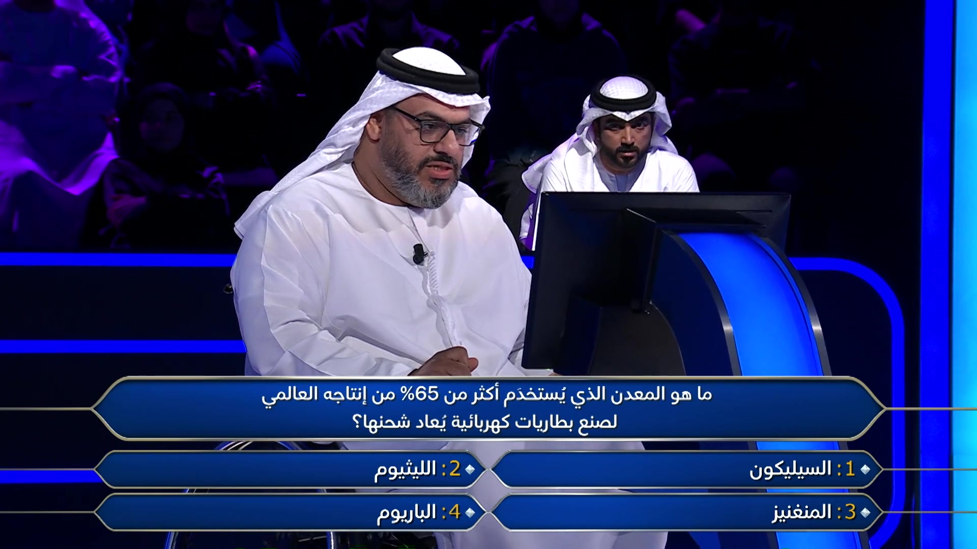 الحلقة 04