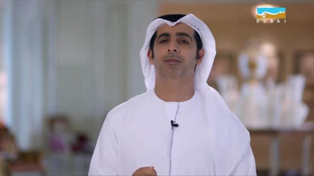 من هي المرأة