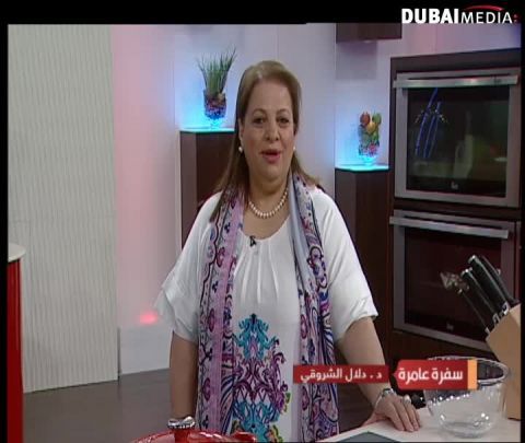 سفرة عامرة:عبدالصمد الهوساوي من السعودية وسفرة سعودية في رمضان