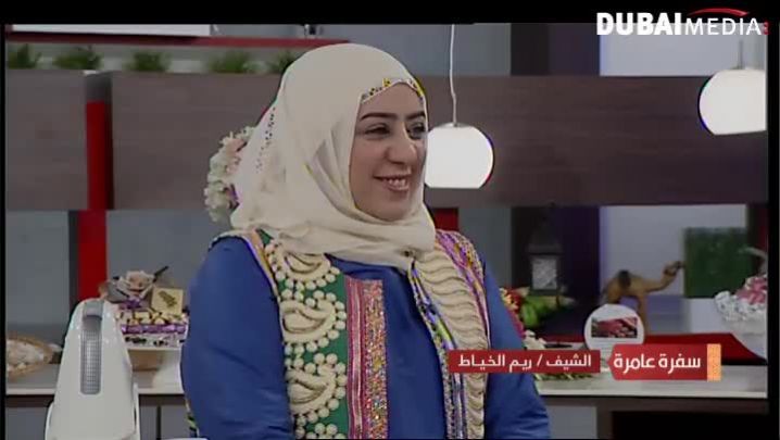 سفرة عامرة: الشيف ريم الخياط