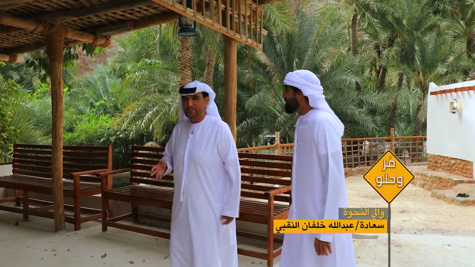 صخرة الزواج