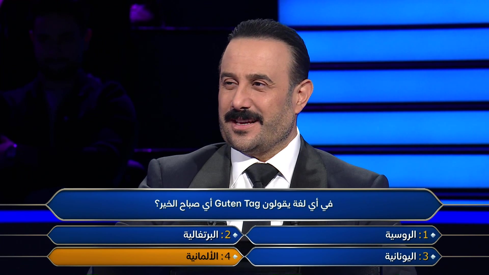 الحلقة 13