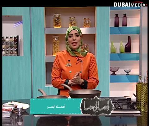 أسما في سما: الشورما التركية