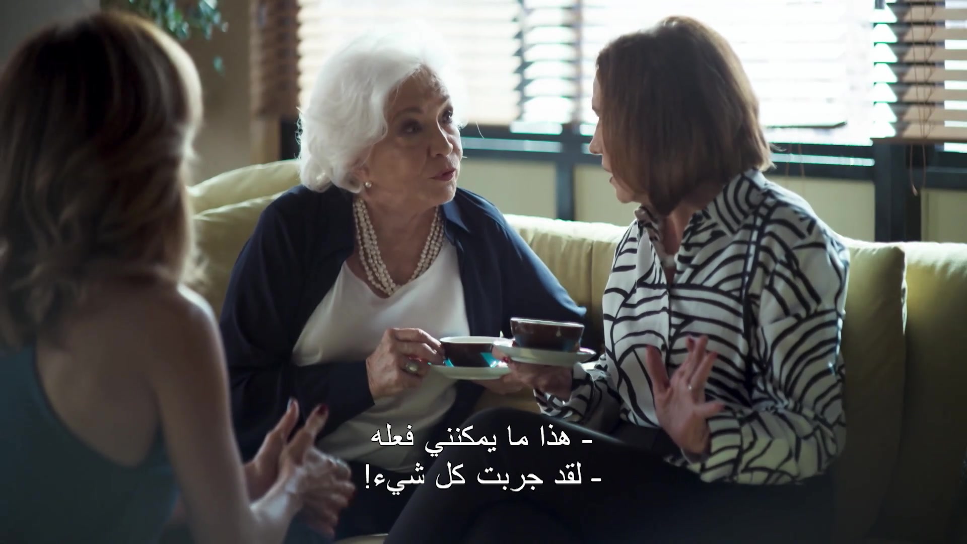 الحلقة 17