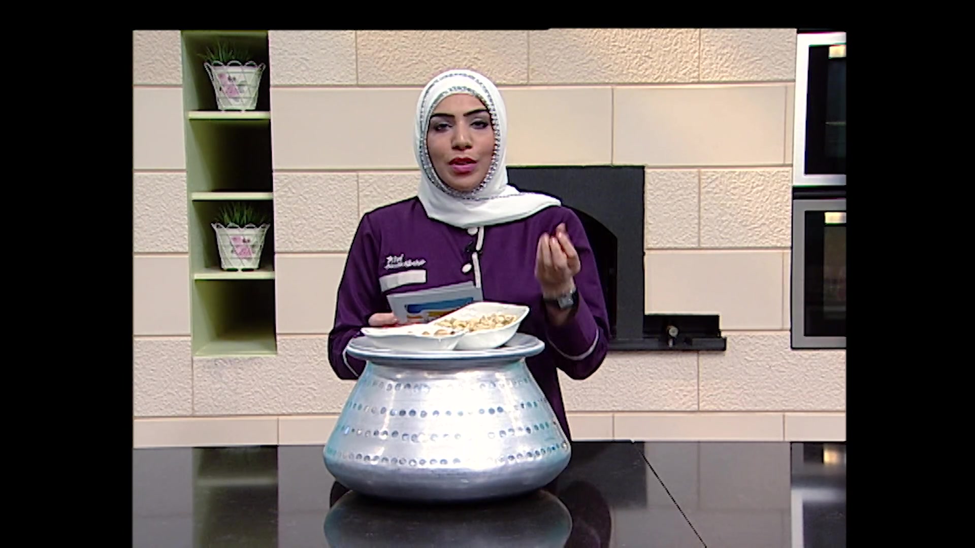 أسما في سما : الكشري