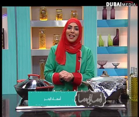 أسما في سما : معدس دجاج مسحب