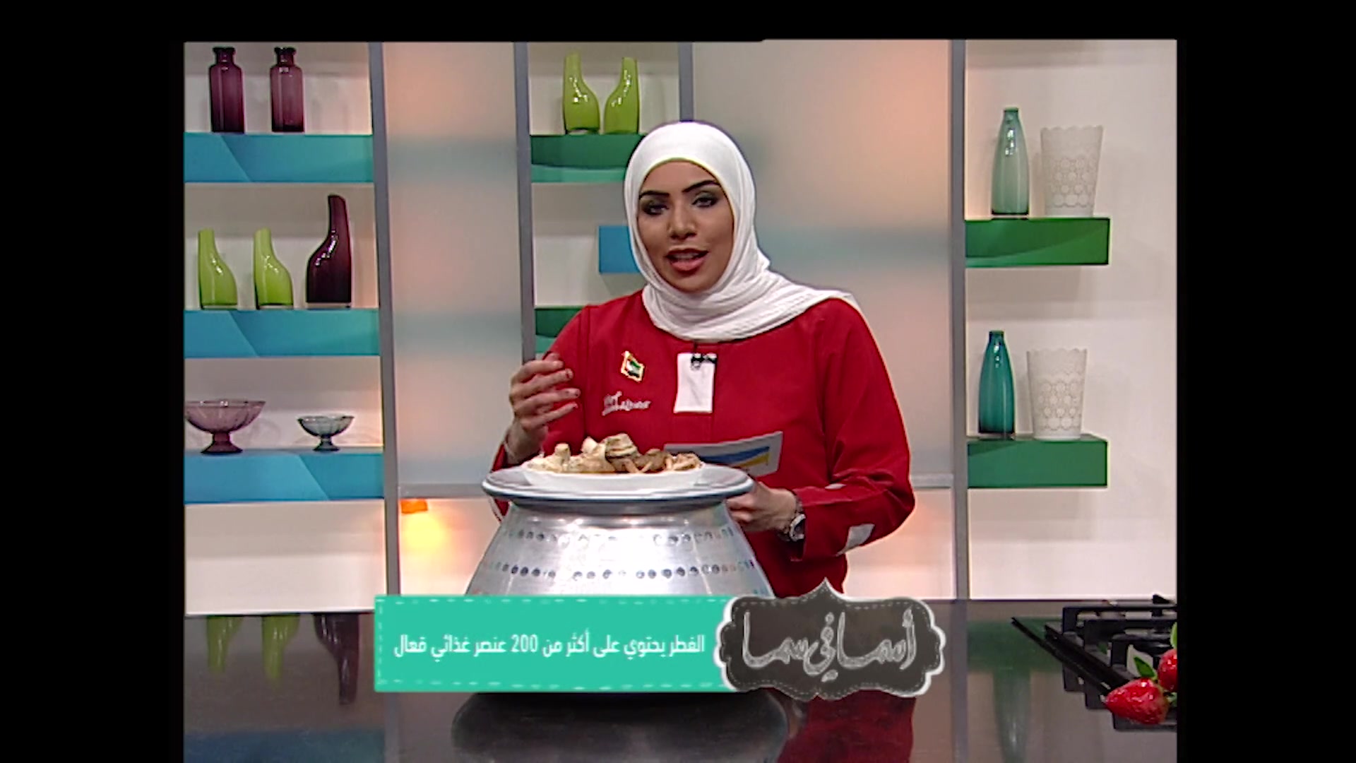 Asma fi Sama: The steak wrapped in dough