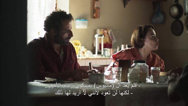 الحلقة 23