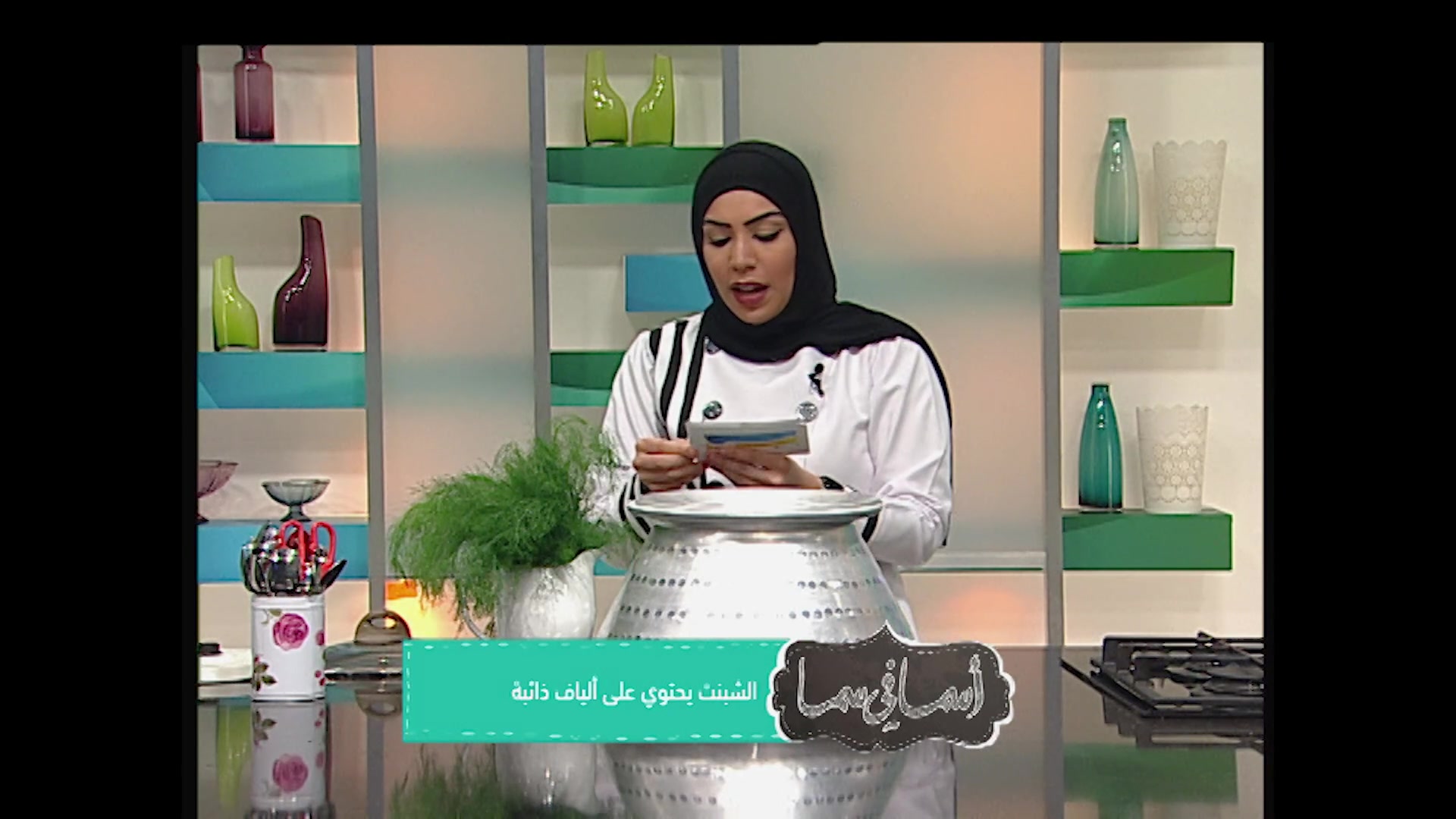 أسما في سما : العيش المدلع + حمسه الدجاج