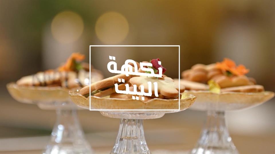 The difference between Hawawshi and Arayes