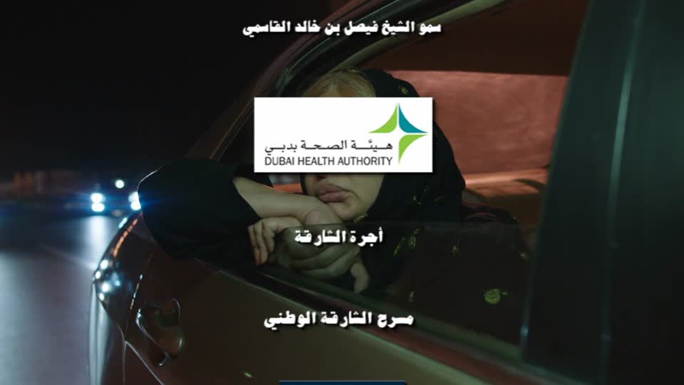 الحلقة 15
