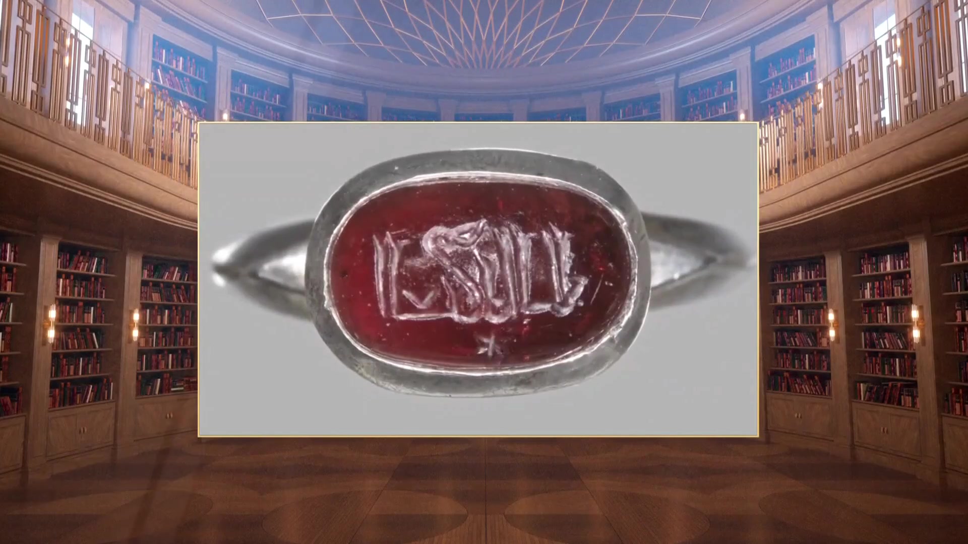 The House of Islamic Antiquities .. When Antiquities Become Science and the Memory of a Nation