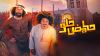 Hamid Helo