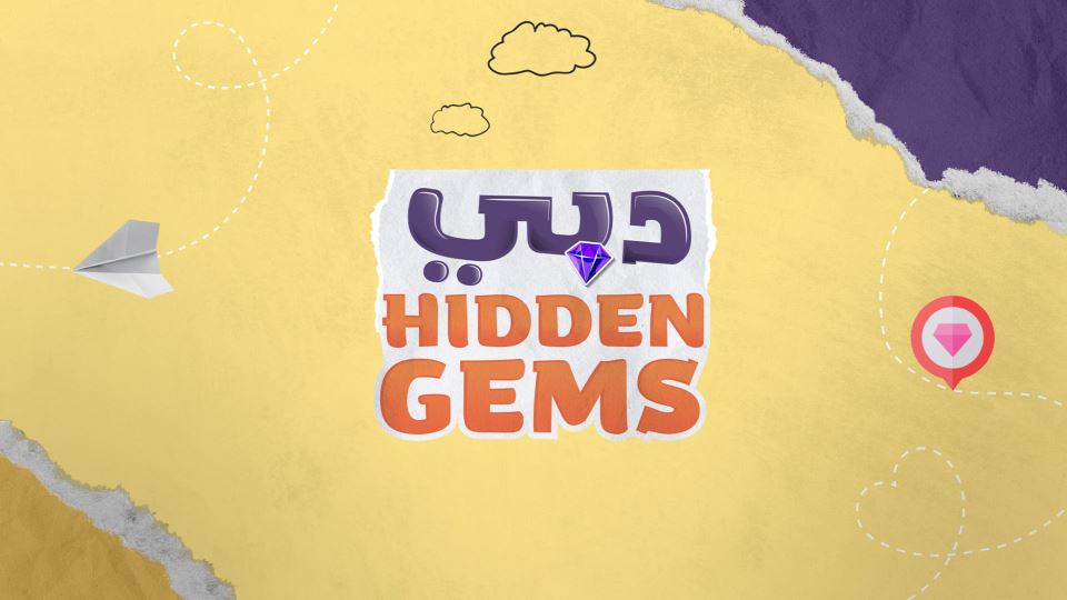دبي Hidden Gems