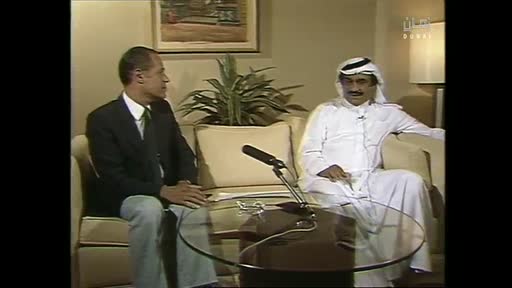 Min Alalf Ela Alyaa:  Abdul Hussain Abdul Redha - Part Two