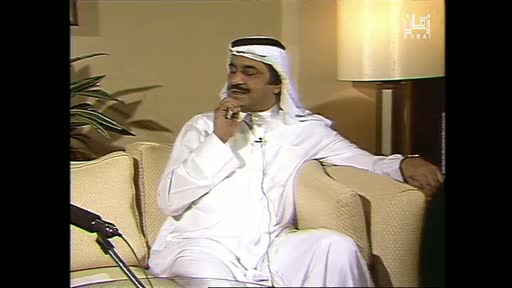 Min Alalf Ela Alyaa:  Abdul Hussain Abdul Redha - Part Three