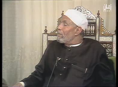 من الألف إلى الياء: محمد متولي الشعراوي - الجزء الرابع